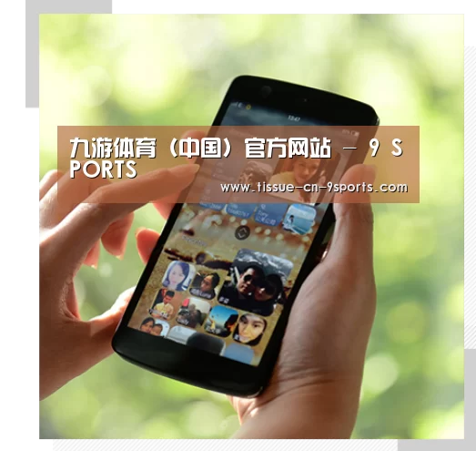 关于九游体育