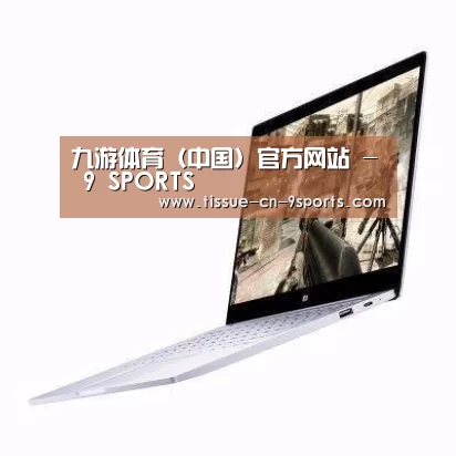 小米笔记本Air 13.3
