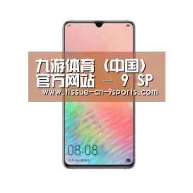 华为HUAWEI NOTE 8