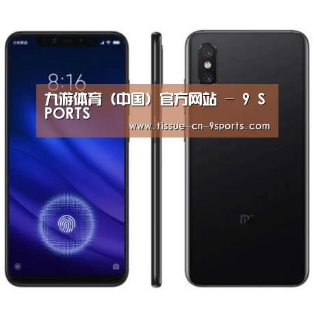 小米8屏幕指纹版 6GB+128GB 黑色 全网通4G 双卡双待 全面屏拍照智能游戏手机