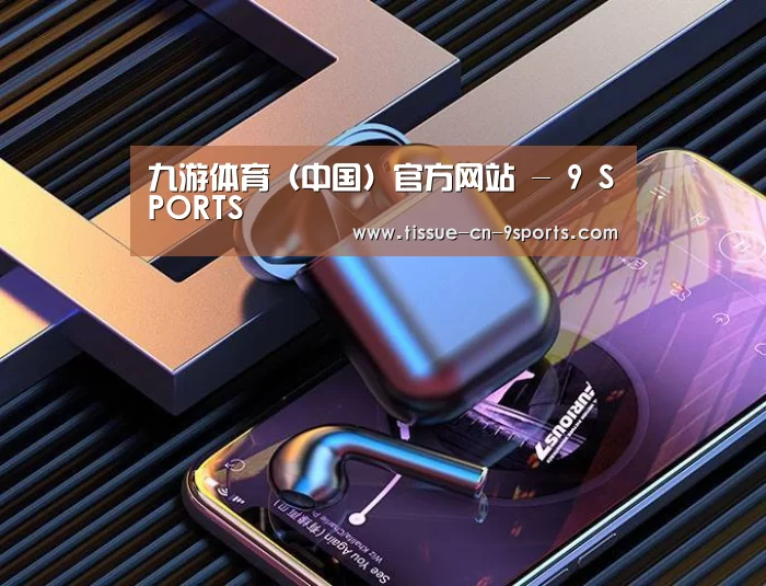 喷油耳机 建模渲染