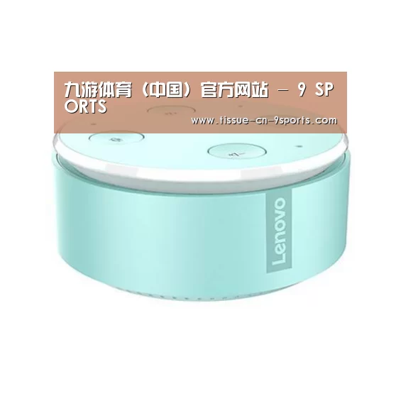 联想智能音箱MINI