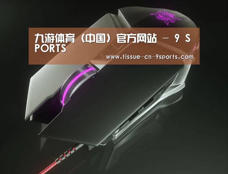 鼠标封面设计