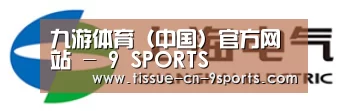 上汽电器