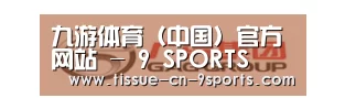广汽集团