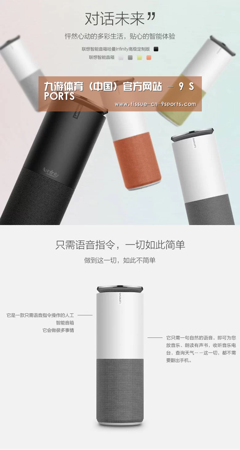 联想智能音箱G1(图1)