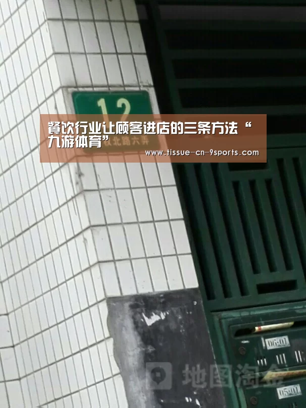 九游体育