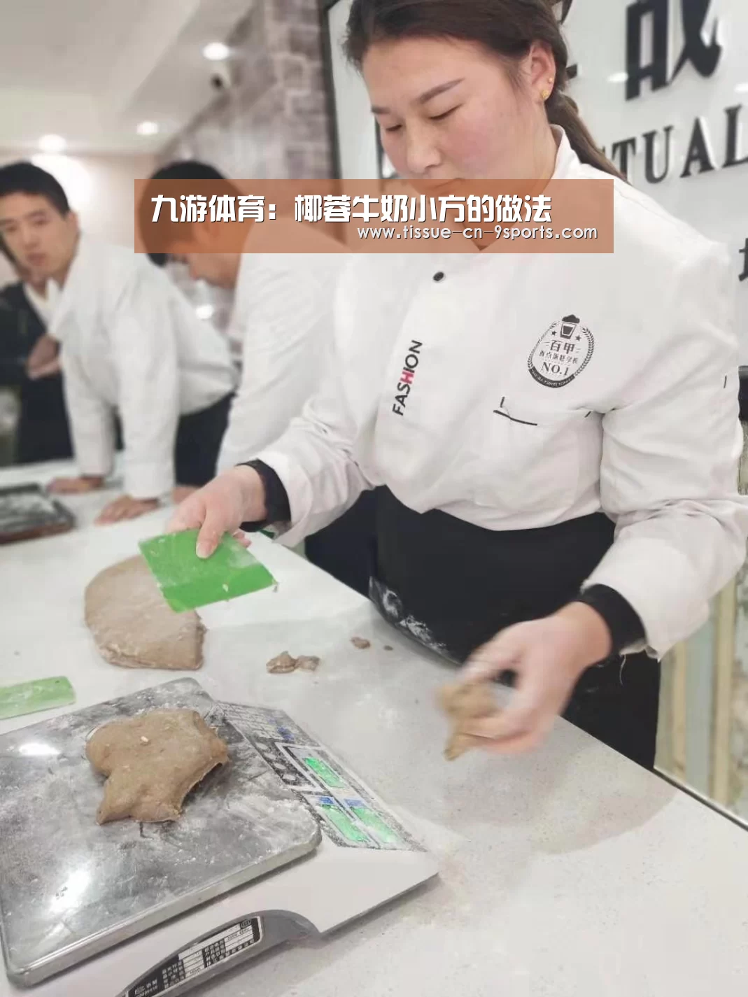 九游体育