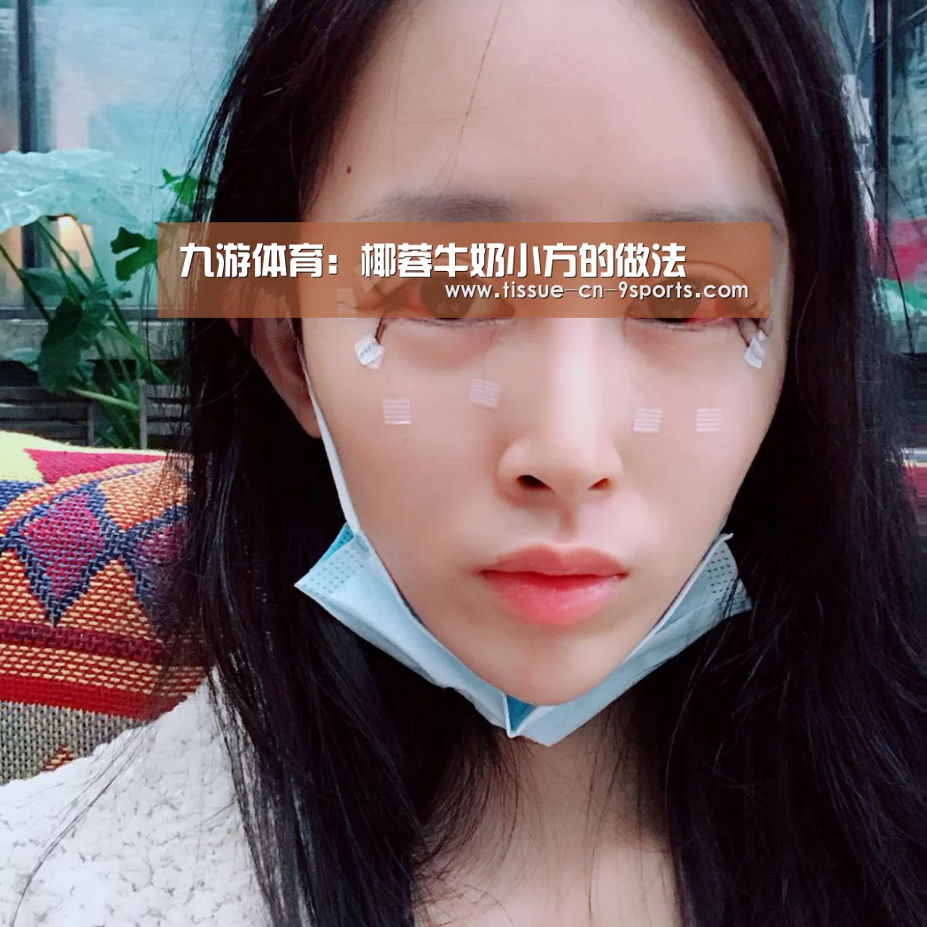 九游体育
