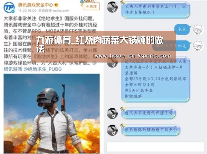 九游体育