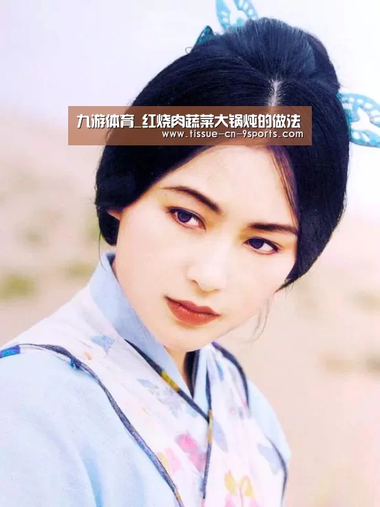 九游体育