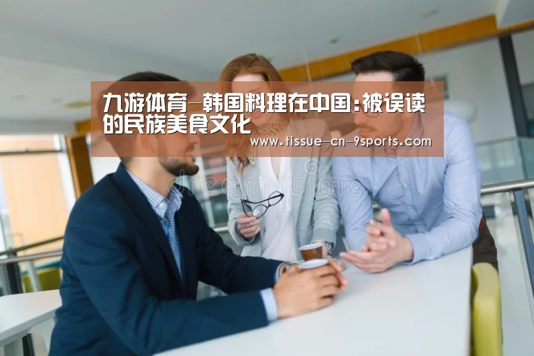 九游体育