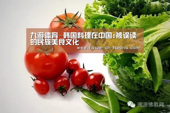 九游体育