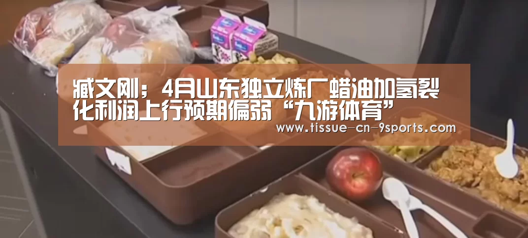九游体育