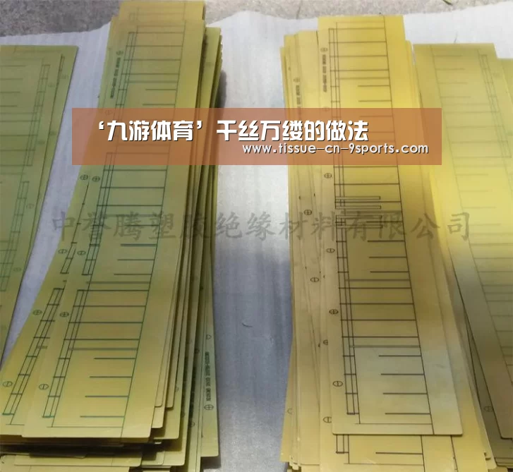 九游体育