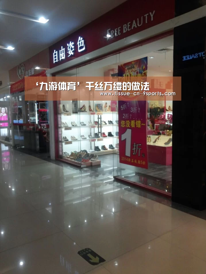 九游体育