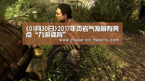 九游体育
