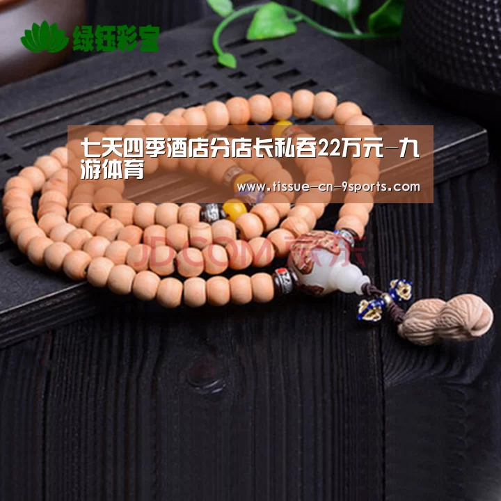 九游体育