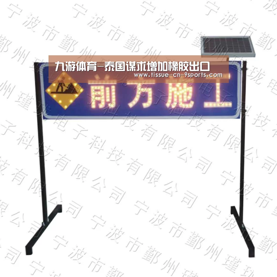 九游体育
