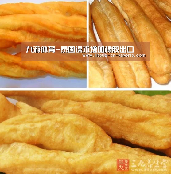 九游体育